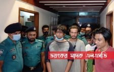 এলএসডি ব্যবসায় জড়িত ১৫টি গ্রুপ