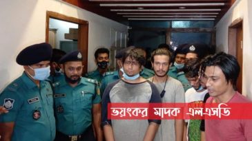 এলএসডি ব্যবসায় জড়িত ১৫টি গ্রুপ