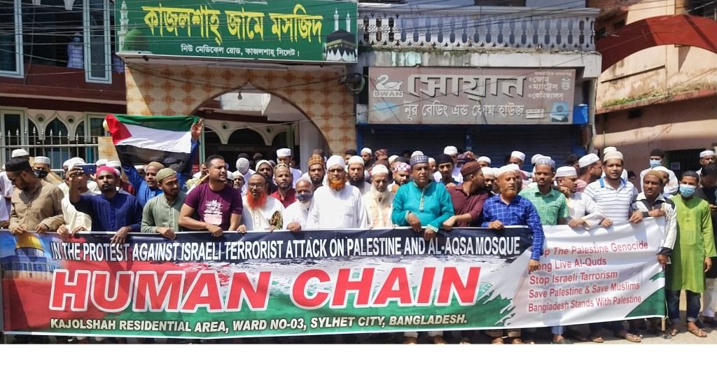 ফিলিস্তিনে ইসরাইলি হামলার প্রতিবাদে  ৩নং ওয়ার্ড কাজলশাহ এলাকাবাসীর মানববন্ধন ও বিক্ষোভ