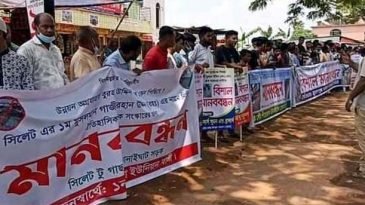 সিলেটে সড়ক সংস্কারের দাবিতে আন্দোলনের হুমকি