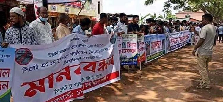 সিলেটে সড়ক সংস্কারের দাবিতে আন্দোলনের হুমকি