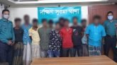 দক্ষিণ সুরমায় পুলিশের অভিযানে  জুয়াখেলার সামগ্রী সহ ১২ জুয়ারী গ্রেফতার