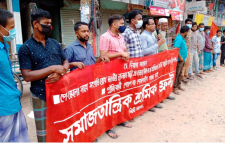 সমাজতান্ত্রিক শ্রমিক ফ্রন্টের ১৩৫তম মহান মে দিবস পালন