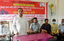 সিলেট জেলা অটো রাইস মিল শ্রমিক ইউনিয়নের মহান মে দিবস পালন