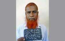 স্ত্রী হত্যার দায়ে সিলেট কারাগারে স্বামীর ফাঁসি কার্যকর