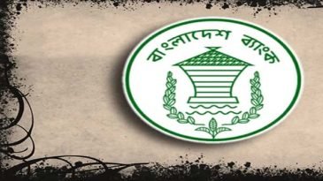 টানা ৪ দিন ব্যাংক বন্ধ