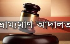 কমলগঞ্জে বিধিনিষেধ না মানায় মামলা, জরিমানা