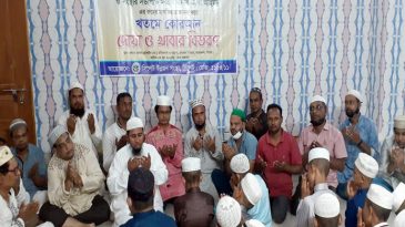সিলেট উন্নয়ন সংস্থার উদ্যোগে খতমে কুরআন, দুয়া ও খাবার বিতরণ