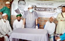 মাটি ও মানুষের উন্নয়নের স্বার্থে মোটর গাড়ি চিহ্নে ভোট দিন: শফি এ চৌধুরী