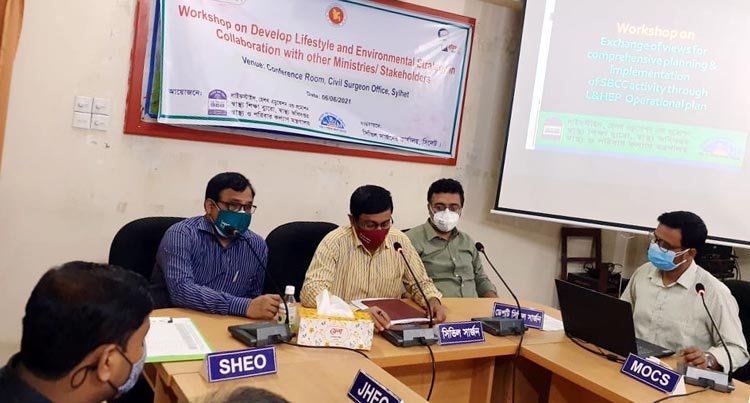 লাইফ স্টাইল এবং পরিবেশগত কৌশল ও বিকাশ বিষয়ক কর্মশালা সিভিল সার্জন কার্যালয়ে