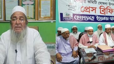 কেন্দ্রীয় কমিটি ঘোষণা করলো হেফাজতে ইসলাম