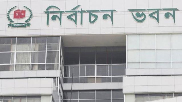 ১৬৫ ইউনিয়ন পরিষদে ভোট স্থগিত