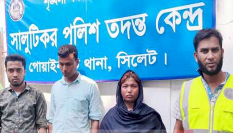 সিলেটে অপহৃত ৯ বছরের শিশুকে দিয়ে দেহব্যবসা, আটক ৩