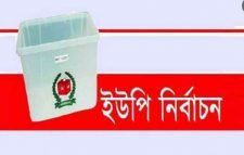 ছাতক নোয়ারাই ও সিংচাপইড় ইউপি’র ভোটগ্রহণ সোমবার : প্রস্তুতি সম্পন্ন