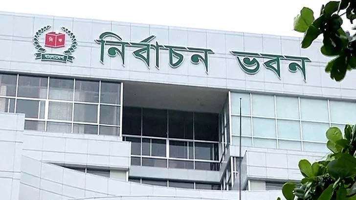 উপনির্বাচন: তিন আসনে যে ১০ জনের মনোনয়নপত্র বৈধ