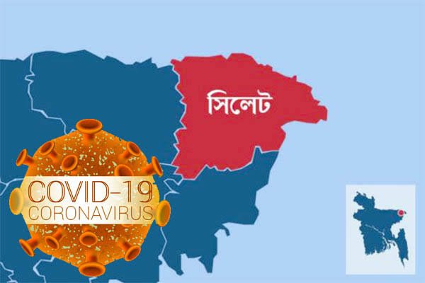 সিলেটে একদিনে আরও ৪৪৮ জনের করোনা শনাক্ত
