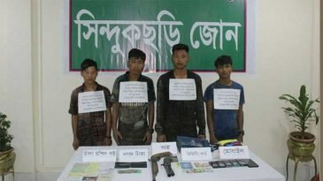 সিন্দুকছড়িতে অস্ত্রসহ চার ইউপিডিএফ সদস্য আটক