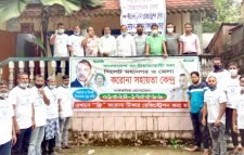 সিলেটে বিএনপির করোনা সহায়তা কেন্দ্রের কার্যক্রম শুরু