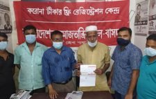 বাসদের উদ্যোগে সিলেটে  করোনা টিকার ফ্রি নিবন্ধন কার্যক্রমের উদ্বোধন