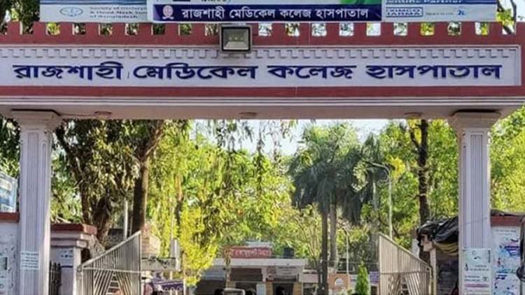 রামেকে সর্বোচ্চ ২৫ জনের মৃত্যু