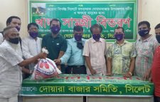 দোয়ারাবাজার সমিতি সিলেটের খাদ্যসামগ্রী বিতরণ