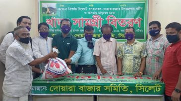 দোয়ারাবাজার সমিতি সিলেটের খাদ্যসামগ্রী বিতরণ