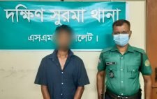 দক্ষিণ সুরমার কদমতলী থেকে  মাদক ব্যবসায়ী গ্রেফতার
