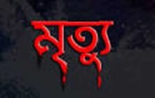 সিলেটে করোনা ২৪ ঘন্টায় ৬জনের মৃত্যু