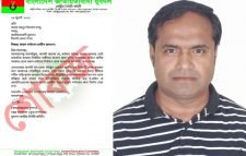 যুবদল নেতা ময়নুল ইসলামকে  কেন্দ্রীয় যুবদলের শোকজ