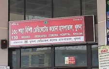 খুলনায় করোনায় আরো ১৫ জনের মৃত্যু