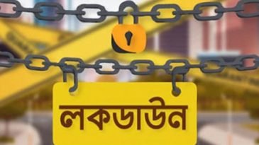 লকডাউন বাস্তবায়নে মাঠে ১০৬ ম্যাজিস্ট্রেট