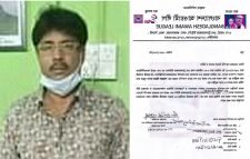 ৬নং ওয়ার্ড টুকের বাজার আওয়ামীলীগের ভারপ্রাপ্ত সভাপতি আব্দুস সোবহান