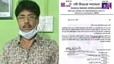 ৬নং ওয়ার্ড টুকের বাজার আওয়ামীলীগের ভারপ্রাপ্ত সভাপতি আব্দুস সোবহান