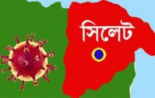সিলেটে করোনায় ১৬ জনের মৃত্যু