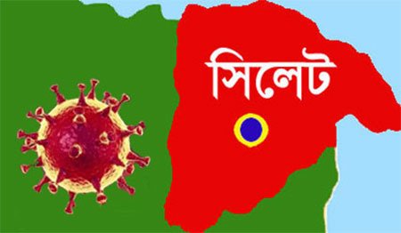 সিলেটে আবারও রেকর্ড ২২ জনের মৃত্যু