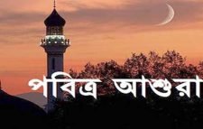 আশুরার ছুটি শুক্রবার