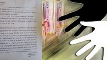 শাল্লায় প্রতিবন্ধীর টাকা আত্মসাত করলেন ইউপি সদস্য