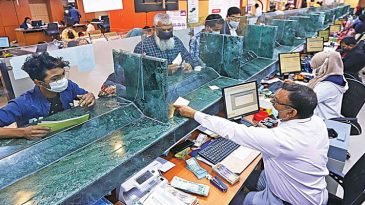 ব্যাংক ও শেয়ার বাজারে লেনদেন বন্ধ আজ