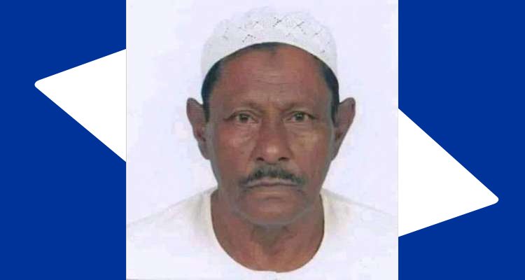 বিএনপির নেতা সাবেক চেয়ারম্যান আফরোজ আলী আর নেই
