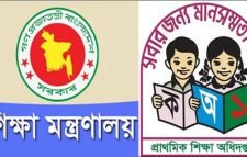 শিক্ষাপ্রতিষ্ঠান খোলা নিয়ে ৫ দফা সিদ্ধান্ত