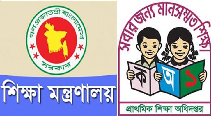 শিক্ষাপ্রতিষ্ঠান খোলা নিয়ে ৫ দফা সিদ্ধান্ত