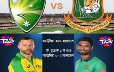 টি-টোয়েন্টিতে টানা ২ ম্যাচে দাপটে জয় বাংলাদেশের
