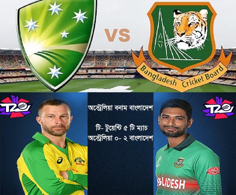 টি-টোয়েন্টিতে টানা ২ ম্যাচে দাপটে জয় বাংলাদেশের