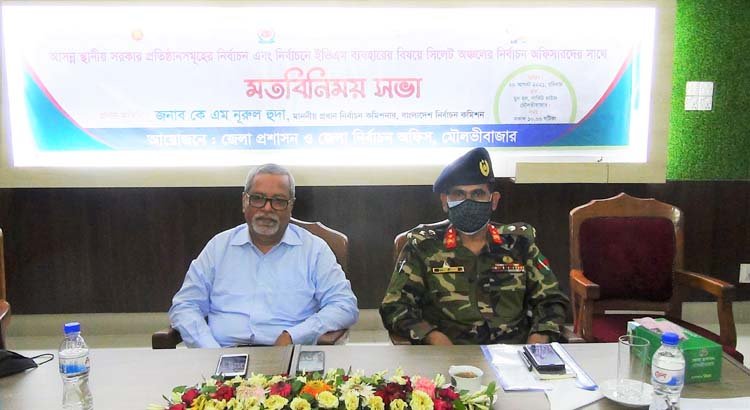 আগামীতে উপজেলা-পৌরসভা মেয়াদ উত্তীর্ণ থাকা স্থানীয় সরকারের অধীনে নির্বাচনের পরিকল্পনা রয়েছে