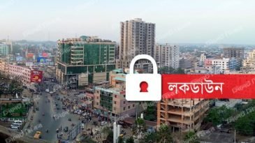 বিধিনিষেধ বাড়ল ১০ আগস্ট পর্যন্ত