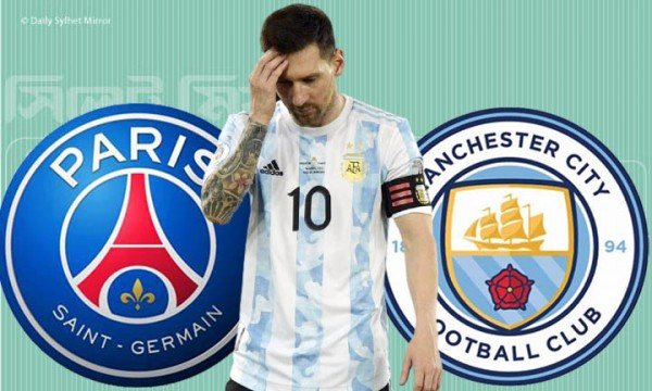 মেসির নতুন ঠিকানা পিএসজি না ম্যানচেস্টার সিটি?