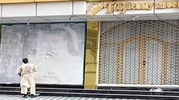 আফগানিস্তানে দেয়াল থেকে নারীদের ছবি মুছে ফেলছে ১ ব্যক্তি