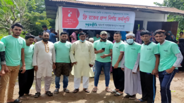 সবুজকুঁড়ি আদর্শ সমাজকল্যাণ সংস্থার ফ্রি রক্তের গ্রুপ নির্ণয়