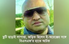 বনানী থানার পরিদর্শক পালিয়ে ভারতে