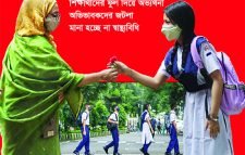 প্রাণের উচ্ছ্বাস